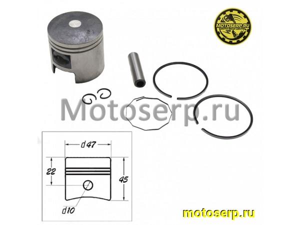 Купить  Поршень Suzuki AD-50 D47; p-10; 75cc  (комп) (R1 купить с доставкой по Москве и России, цена, технические характеристики, комплектация фото  - motoserp.ru