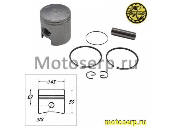 Купить  Поршень Honda DIO AF34/35 ZX  D48; p-12; 75cc  CN Скутер (комп) (0 купить с доставкой по Москве и России, цена, технические характеристики, комплектация фото  - motoserp.ru