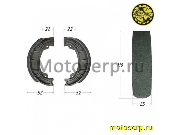 Купить  Колодки тормозные барабан d=105mm h=25mm  Yamaha JOG  Скутер (пар) (R1 купить с доставкой по Москве и России, цена, технические характеристики, комплектация фото  - motoserp.ru