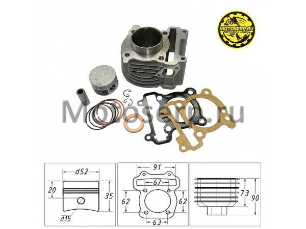 Купить  ЦПГ, поршневая группа Yamaha BWS 125 (4Т)  125cc ZUMA125, CYGNUS125, MBK FLAME125  "KIYOSHI" (TW) (шт) (0 купить с доставкой по Москве и России, цена, технические характеристики, комплектация фото  - motoserp.ru