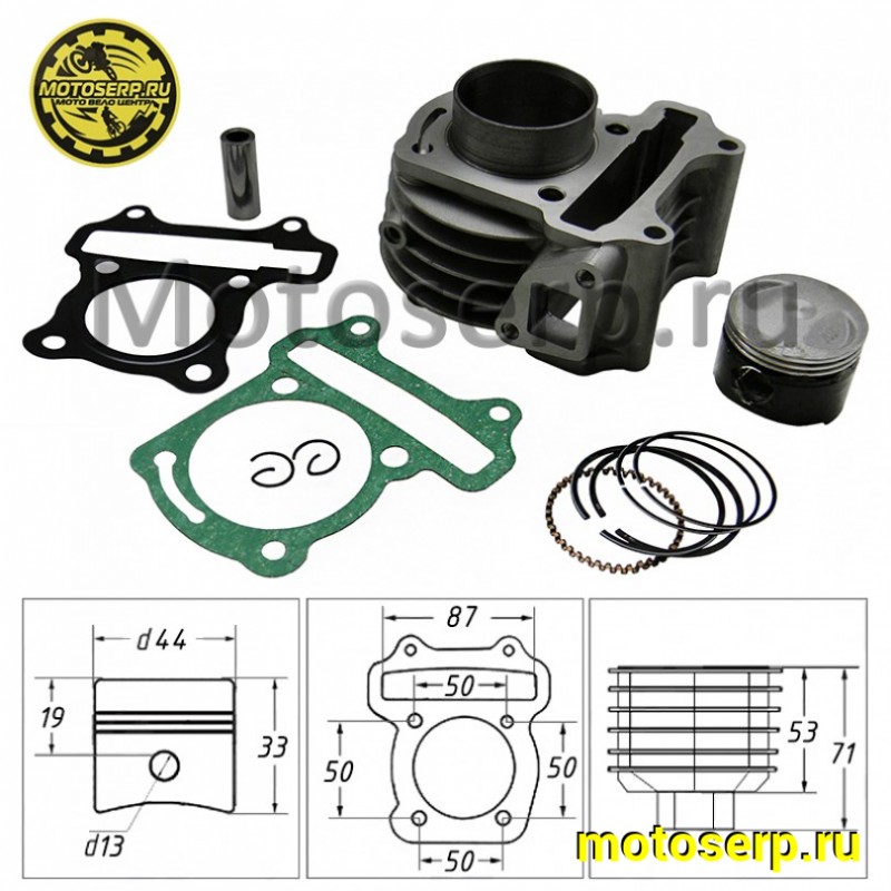 Купить  ЦПГ, поршневая группа 139QMB  60cc (D44; p-13; h-53; L-71) R50, Storm, Basic и др.ТЮНИНГ (CN) (шт)  (MT C-680 (MT C-1690 (MOTO-SKUTER 7471 купить с доставкой по Москве и России, цена, технические характеристики, комплектация фото  - motoserp.ru