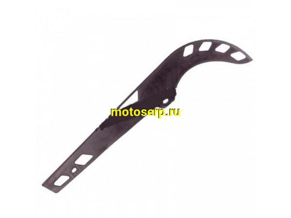Купить  Кожух (защита) цепи TTR125, TTR250 (шт) (MM 29474 купить с доставкой по Москве и России, цена, технические характеристики, комплектация фото  - motoserp.ru