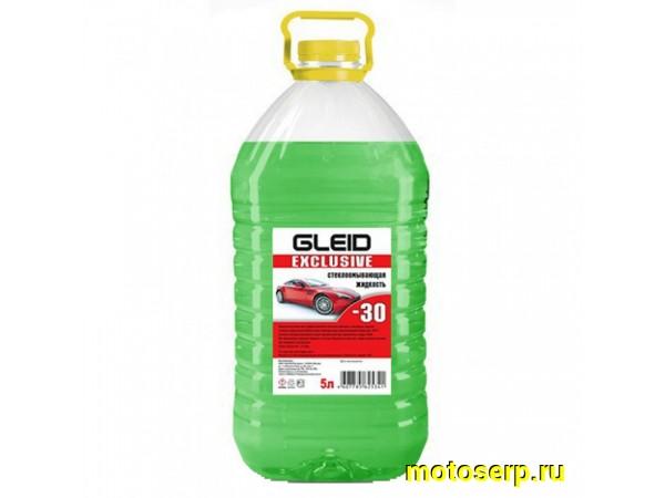 Купить  Незамерзайка (зимний омыватель) стекол "Aquatex", "Gleid Exclusive", "Gleid Expert" -30С  5л (шт) (DALES купить с доставкой по Москве и России, цена, технические характеристики, комплектация фото  - motoserp.ru