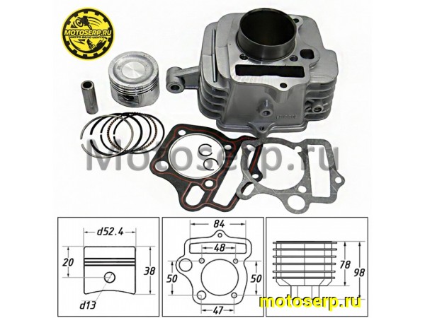 Купить  ЦПГ, поршневая группа 139FMB (154FMH) Шторм 125cc (D52,4; p-13; h-78; L-98) с УХОМ (шт) (MM 90090  купить с доставкой по Москве и России, цена, технические характеристики, комплектация фото  - motoserp.ru