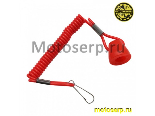 Купить  Чека аварийной остановки двигателя для ATV и Кросс. мото (глушит двигатель при падении) (шт) (MM 98985 купить с доставкой по Москве и России, цена, технические характеристики, комплектация фото  - motoserp.ru