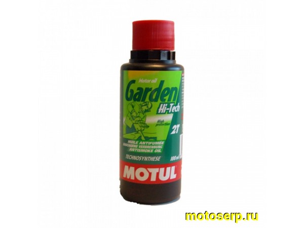Купить  Масло MOTUL Garden 2T Hi-Tech  0,1л для садовой техники (шт) (MOTUL 101305 купить с доставкой по Москве и России, цена, технические характеристики, комплектация фото  - motoserp.ru