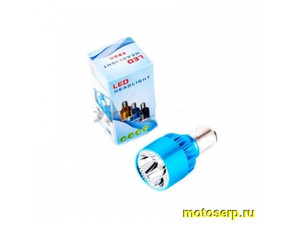 Купить  Лампа поворотов, диодная 12V9W BA20D "YWL" (шт)  (0 купить с доставкой по Москве и России, цена, технические характеристики, комплектация фото  - motoserp.ru