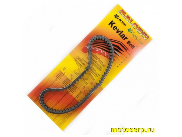 Купить  Ремень вариатора 652x15,3; Honda DIO AF18/27 "MALOSSI" (шт) (MT R-2667 (R1 купить с доставкой по Москве и России, цена, технические характеристики, комплектация фото  - motoserp.ru