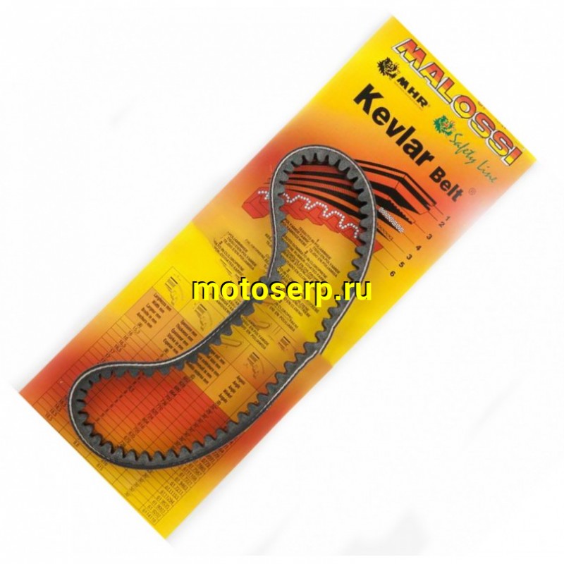 Купить  Ремень вариатора 666х15,7; Suzuki LETS 50 (шт) (MT R-0971 (R1 купить с доставкой по Москве и России, цена, технические характеристики, комплектация фото  - motoserp.ru