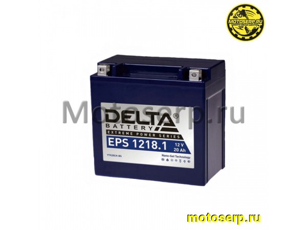 Купить  Аккумулятор 12в 18а (149х85х160) YTX20-BS,YTX20H,YB16-B-CX,YB16-B,YB18-A Delta (шт)  (0 купить с доставкой по Москве и России, цена, технические характеристики, комплектация фото  - motoserp.ru