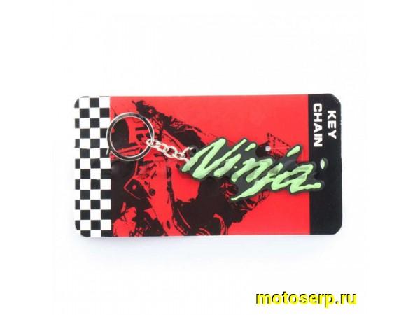 Купить  Брелок резиновый   "NINJA"   (mod:1) (шт) (MT B-668 купить с доставкой по Москве и России, цена, технические характеристики, комплектация фото  - motoserp.ru