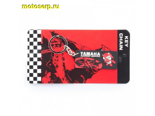 Купить  Брелок резиновый   "YAMAHA"   (красный, mod:1) (шт) (MT B-671 (MK BMS 003R купить с доставкой по Москве и России, цена, технические характеристики, комплектация фото  - motoserp.ru