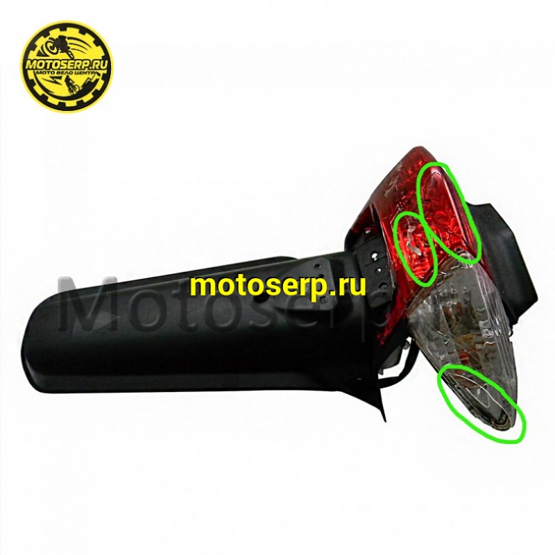 Купить  Фонарь задний в сборе CYTI Jet V50 разбиы фонари с крылом (шт) (0 купить с доставкой по Москве и России, цена, технические характеристики, комплектация фото  - motoserp.ru