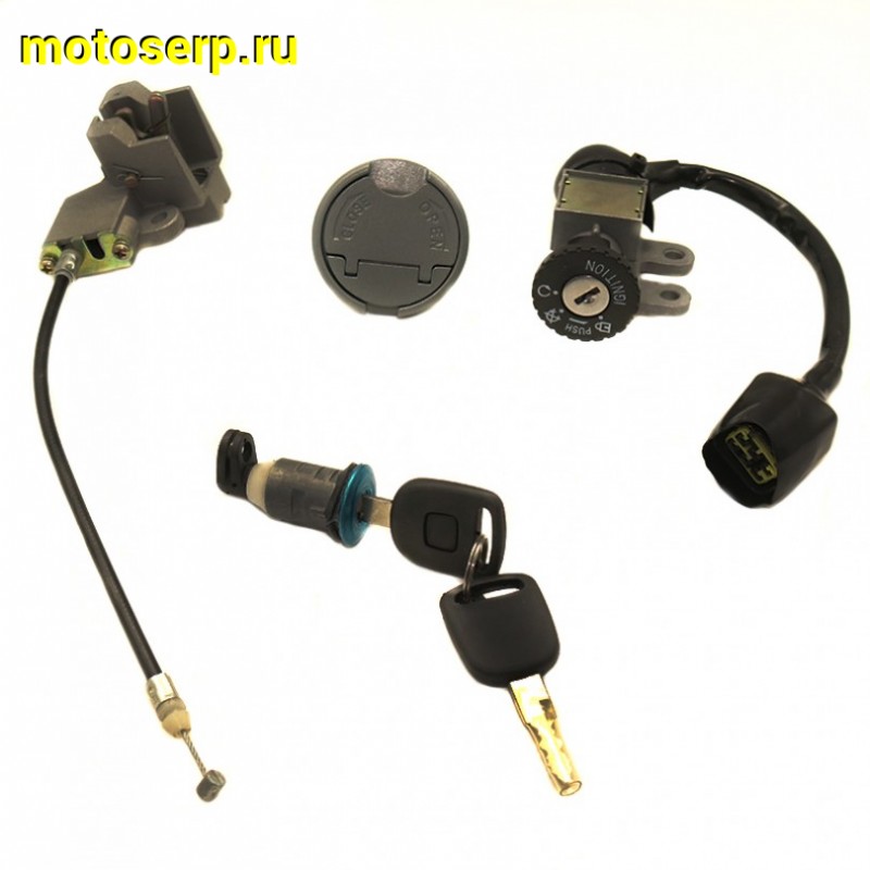 Купить  Замок зажигания (комплект замков) MAXX KENTO и др. (комп) (0 купить с доставкой по Москве и России, цена, технические характеристики, комплектация фото  - motoserp.ru