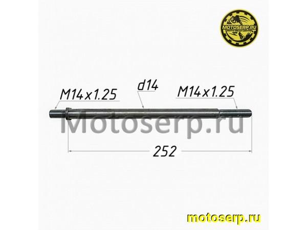 Купить  Ось маятника M14x1,25x252mm YM Blade (шт) (0 купить с доставкой по Москве и России, цена, технические характеристики, комплектация фото  - motoserp.ru