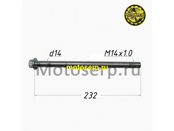 Купить  Ось маятника M14 x1,0x230mm YM DIABLO (шт) (0 купить с доставкой по Москве и России, цена, технические характеристики, комплектация фото  - motoserp.ru