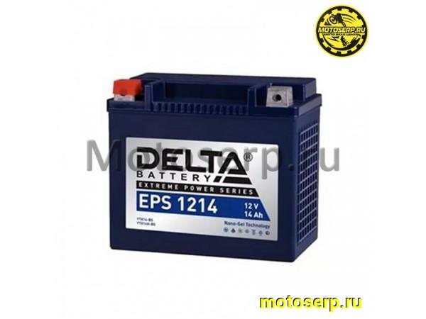 Купить  Аккумулятор 12в 14а (149x87x144) YTX14-BS, YTX14H-BS Delta (шт) (Алькор EPS 1214 купить с доставкой по Москве и России, цена, технические характеристики, комплектация фото  - motoserp.ru