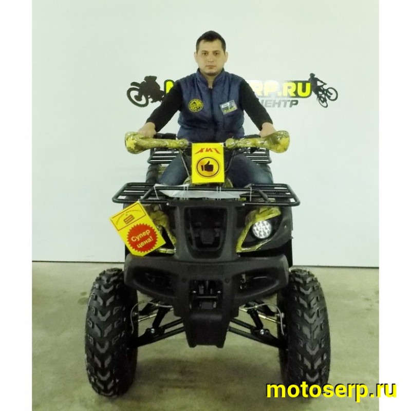 Купить  ====250cc Квадроцикл Motoland VOX250 ADVENTURE, 250сс, (компл. запчастей для сборки) утилит., механ. 4+1, диск/диск, 10"/10"  (шт)  (ML 8132 купить с доставкой по Москве и России, цена, технические характеристики, комплектация фото  - motoserp.ru