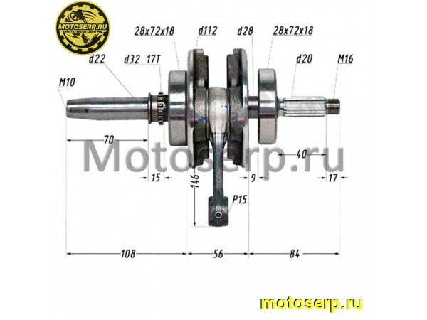 Купить  Коленвал (вал коленчатый) 166FMM, 165FMM (CBB250) p-15mm (верхн. распредвал ,балансир) (под цепь)  (ML 7228  купить с доставкой по Москве и России, цена, технические характеристики, комплектация фото  - motoserp.ru