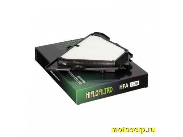 Купить  Фильтр воздушный HI FLO HFA2920 ZX1000 JP (шт)   купить с доставкой по Москве и России, цена, технические характеристики, комплектация фото  - motoserp.ru