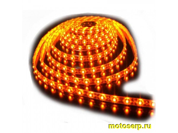 Купить  Подсветка светодиодная, полоса  янтарная 5 метров пластик (шт) (0 купить с доставкой по Москве и России, цена, технические характеристики, комплектация фото  - motoserp.ru
