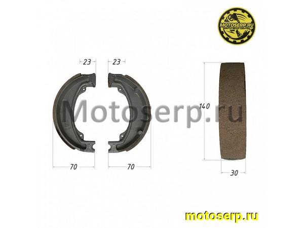 Купить  Колодки тормозные барабан d=135mm h=30mm  YM FMX  (пар)  (0 купить с доставкой по Москве и России, цена, технические характеристики, комплектация фото  - motoserp.ru