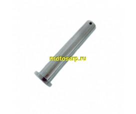 Ось подножки центральной YM Lizard , Lizard Lux (L-129mm; D-16mm) (0