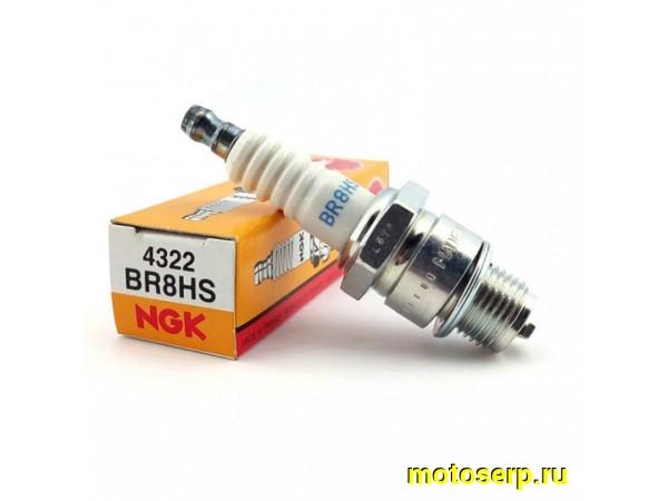 Купить  Свеча зажигания ( 8) NGK BR8HS (шт) JP 	 купить с доставкой по Москве и России, цена, технические характеристики, комплектация фото  - motoserp.ru