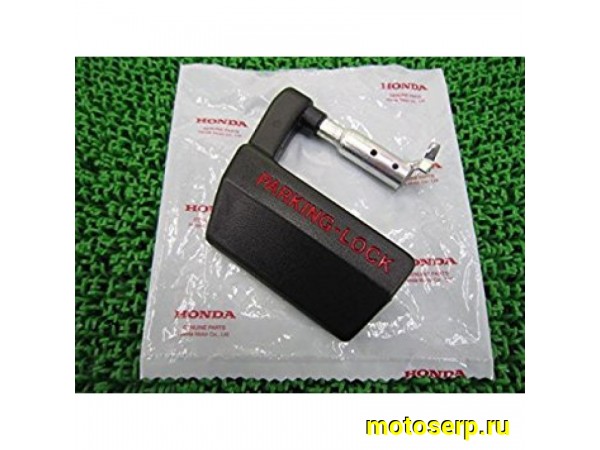 Купить  Рычаг стояночного тормоза Honda Gyro X FI 47113-GG2-711 (оригинал) (шт) (JP купить с доставкой по Москве и России, цена, технические характеристики, комплектация фото  - motoserp.ru