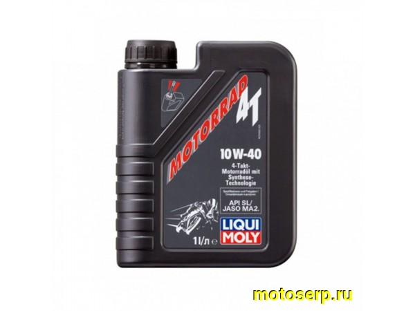 Купить  ====Масло LiquiMoly HC 4Т Motorrad  10W40 SN MA-2 синт. для мотоциклов 1L (шт) (0 купить с доставкой по Москве и России, цена, технические характеристики, комплектация фото  - motoserp.ru
