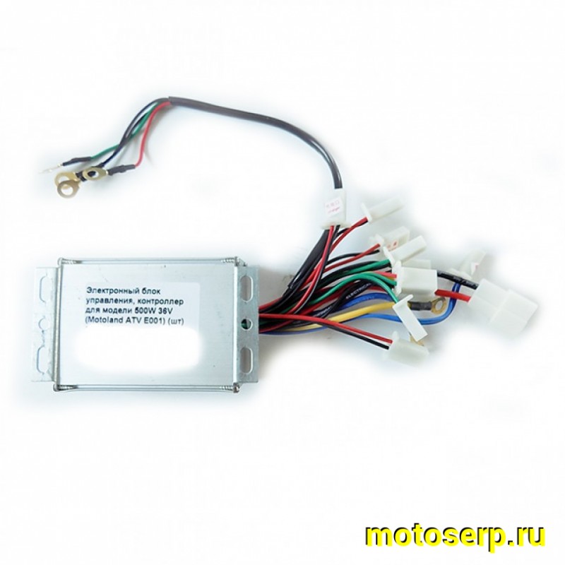 Купить  Электронный блок управления, контроллер для модели 500W 36V (шт) (MM 97914 купить с доставкой по Москве и России, цена, технические характеристики, комплектация фото  - motoserp.ru