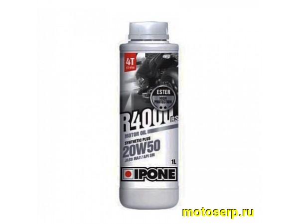 Купить  ====Масло IPONE 4Т R4000RS 20W50 1L п/синт., (0 купить с доставкой по Москве и России, цена, технические характеристики, комплектация фото  - motoserp.ru