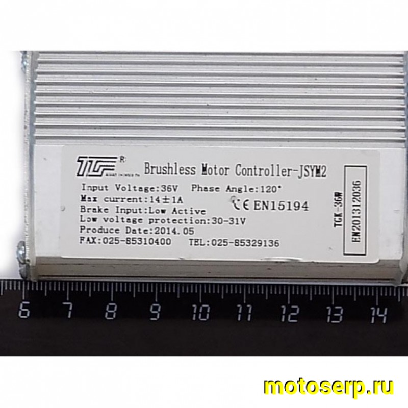 Купить  Электронный блок управления, контроллер для модели электроквадроцикла E1/E2-ATV500/800 и др. (шт) (ML 5496 купить с доставкой по Москве и России, цена, технические характеристики, комплектация фото  - motoserp.ru