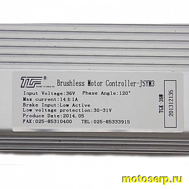 Купить  Электронный блок управления, контроллер для модели электроквадроцикла E3-ATV800 и др. (шт) (ML 5497 купить с доставкой по Москве и России, цена, технические характеристики, комплектация фото  - motoserp.ru