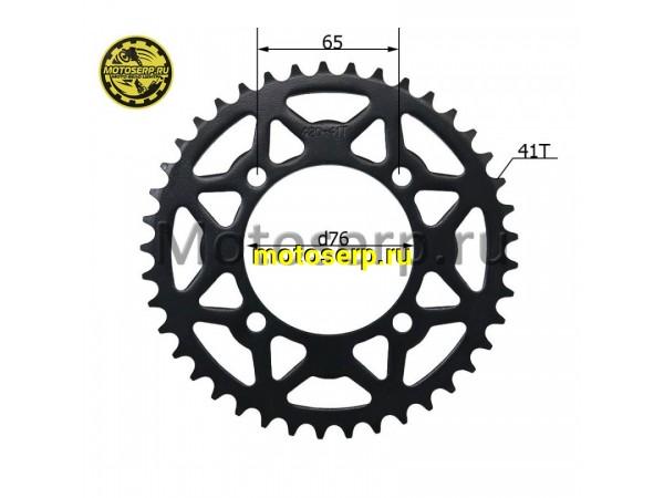 Купить  Звезда ведомая голая (венец) (420-41) (420-41T D-76mm, 4x65mm) BSE PH10-125 (шт) (MM 29044 (ML 7849 купить с доставкой по Москве и России, цена, технические характеристики, комплектация фото  - motoserp.ru