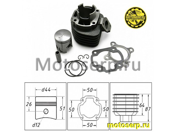 Купить  ЦПГ, поршневая группа 1P40QMB  65сс (D44; p-12)  Skif Tactic и др. ТЮНИНГ (CN) (шт)  (ML 3165  купить с доставкой по Москве и России, цена, технические характеристики, комплектация фото  - motoserp.ru