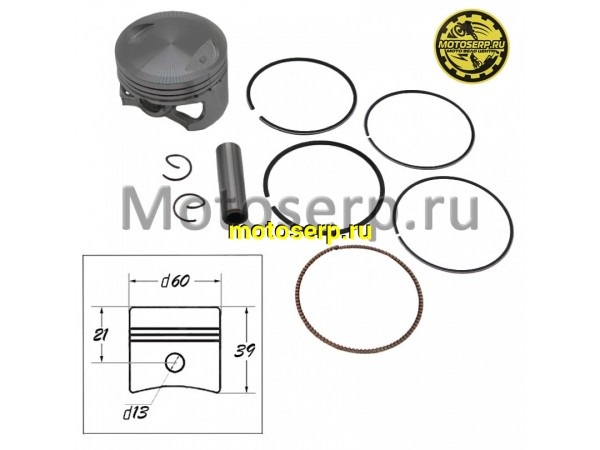 Купить  Поршень 160FMK (YX150/160, ZS155/160) D60 ; p-13; h-39mm; 160сс  KAYO-155/160 (комп) (TATA 703000025 (ML 6412 купить с доставкой по Москве и России, цена, технические характеристики, комплектация фото  - motoserp.ru