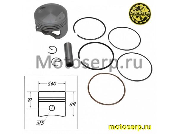 Купить  Поршень 160FMK (YX150/160, ZS155/160) D60 ; p-13; h-39mm; 160сс  KAYO-155/160 (комп) (TATA 703000025 (ML 6412 купить с доставкой по Москве и России, цена, технические характеристики, комплектация фото  - motoserp.ru
