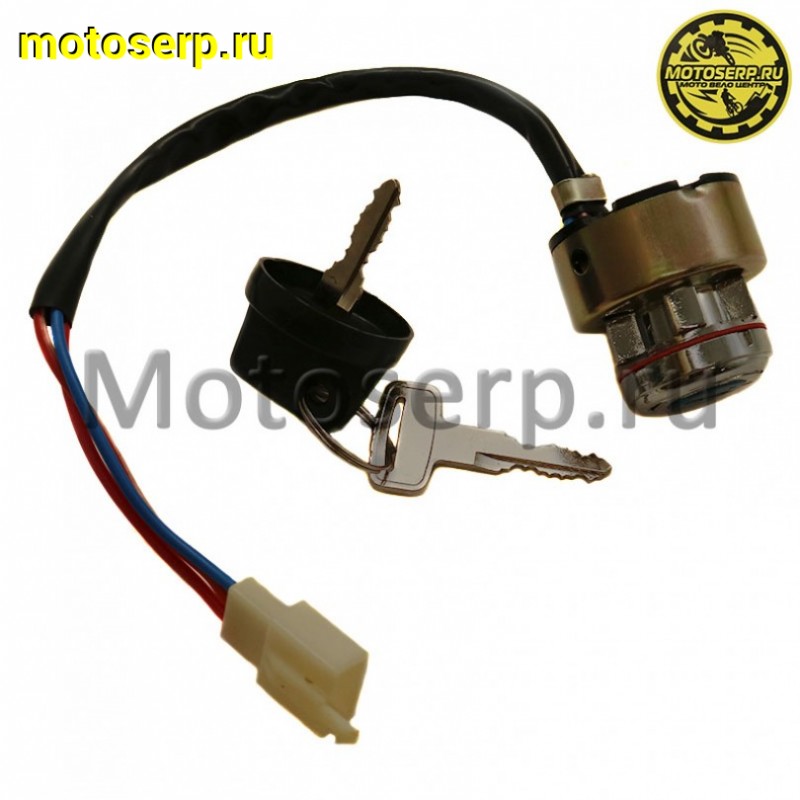 Купить  Замок зажигания (комплект замков) ATV RM 800 (комп) (RMDetal 13609040000  (RMDetal 0131323 купить с доставкой по Москве и России, цена, технические характеристики, комплектация фото  - motoserp.ru