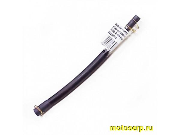 Купить  Шланг топливный (бензопровод)  ATV RM 500-2, 650 (шт) (RM W205812 купить с доставкой по Москве и России, цена, технические характеристики, комплектация фото  - motoserp.ru