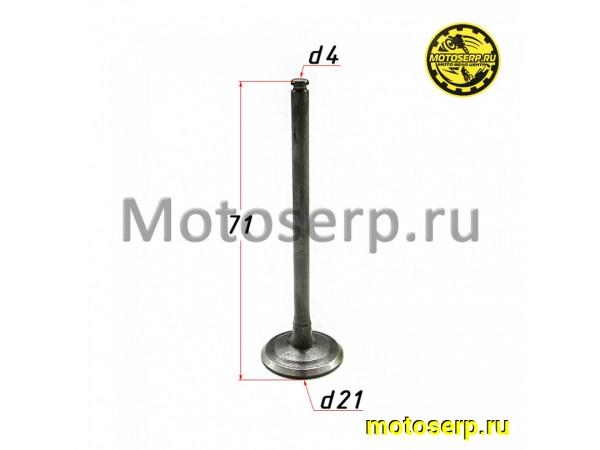 Купить  Клапан YX150-160 (впуск) (D-21mm, L-71mm, T-4mm) 4V (4-х клапанный) (шт) (SM 004-5374 купить с доставкой по Москве и России, цена, технические характеристики, комплектация фото  - motoserp.ru