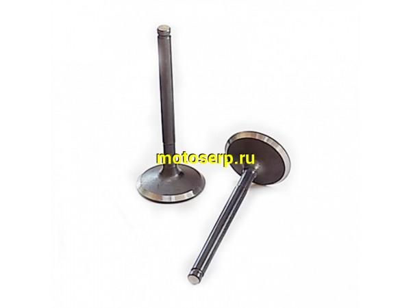 Купить  Клапан YX150,160 (выпуск) (D-23mm, L-72mm, T-5mm)  (шт) (TATA 703000013 купить с доставкой по Москве и России, цена, технические характеристики, комплектация фото  - motoserp.ru