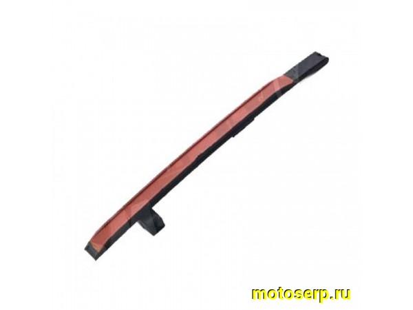 Купить  Направляющая (успокоитель) цепи ГРМ YX150(KLX)  двиг.YCF (шт) (SM 020118-004-7987 купить с доставкой по Москве и России, цена, технические характеристики, комплектация фото  - motoserp.ru