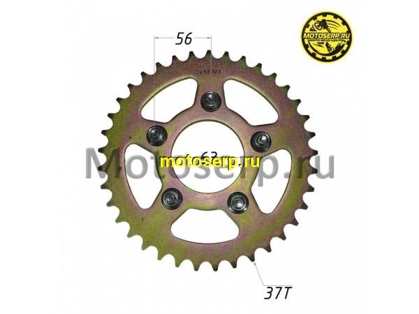 Купить  Звезда ведомая голая (венец) (520-37) (520-37T D-63mm, 5x56mm) FALCON Terrail 250сc (RF20904) (шт) (MM 43733 купить с доставкой по Москве и России, цена, технические характеристики, комплектация фото  - motoserp.ru