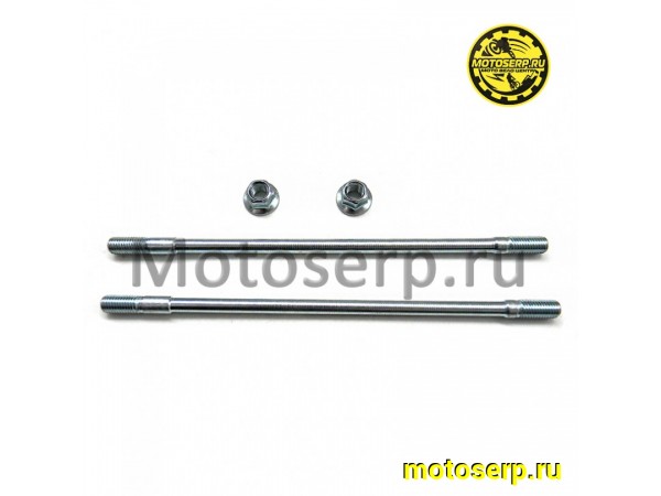 Купить  Шпильки цилиндра 139QMB (M7&times;168)  (2шт) (TATA 10222283 купить с доставкой по Москве и России, цена, технические характеристики, комплектация фото  - motoserp.ru