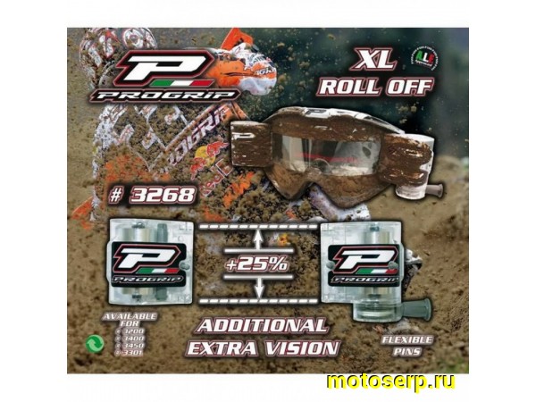 Купить  Пленки отрывники на очки, Система противогрязевых пленок PROGRIP ROLL OFF EXTRA LARGE VISION 3268 31-03533 JP (комп) купить с доставкой по Москве и России, цена, технические характеристики, комплектация фото  - motoserp.ru