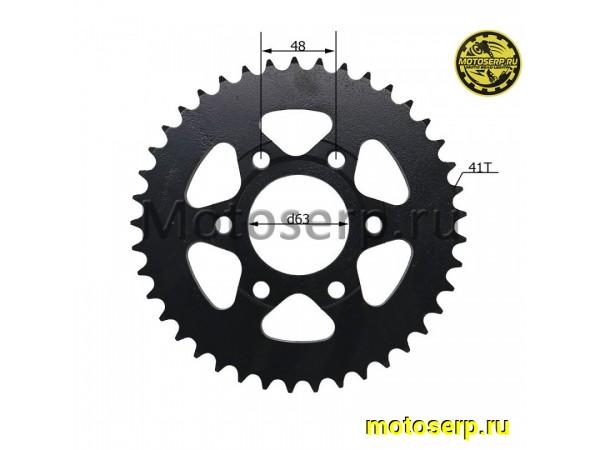 Купить  Звезда ведомая голая (венец) (530-41) (530-41T D-63mm, 6x48mm) FALCON SPEEDFIRE 250 (шт) (MM 97042 купить с доставкой по Москве и России, цена, технические характеристики, комплектация фото  - motoserp.ru
