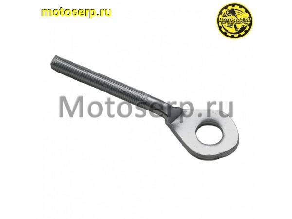 Купить  Натяжитель приводной цепи ATV150-250 ALL ROAD/ADVENTURE (M8*d13*L100mm) без гайки (шт) (ML 10092 купить с доставкой по Москве и России, цена, технические характеристики, комплектация фото  - motoserp.ru