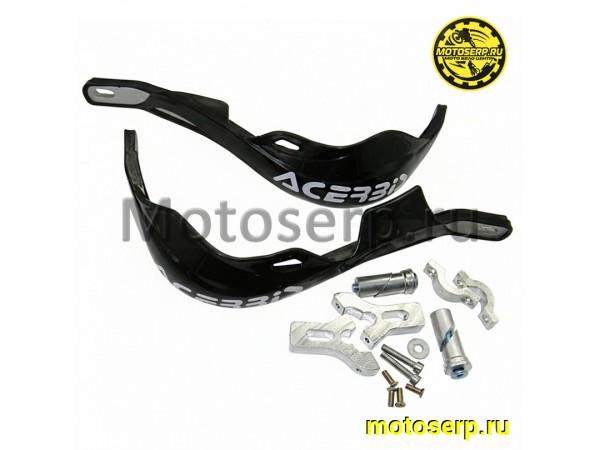 Купить  Защита рук/рычагов (уши) ACERBIS FG-SP-C-015 с метал. вставкой  (пар)  (0 купить с доставкой по Москве и России, цена, технические характеристики, комплектация фото  - motoserp.ru