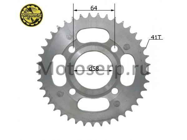 Купить  Звезда ведомая голая (венец) (428-41) (428-41T D-58mm, 4x64mm) MM Спринтер SPRINTER, Cobra CrossFire, Gvalior, БРИАР (шт) (MM 93307 купить с доставкой по Москве и России, цена, технические характеристики, комплектация фото  - motoserp.ru